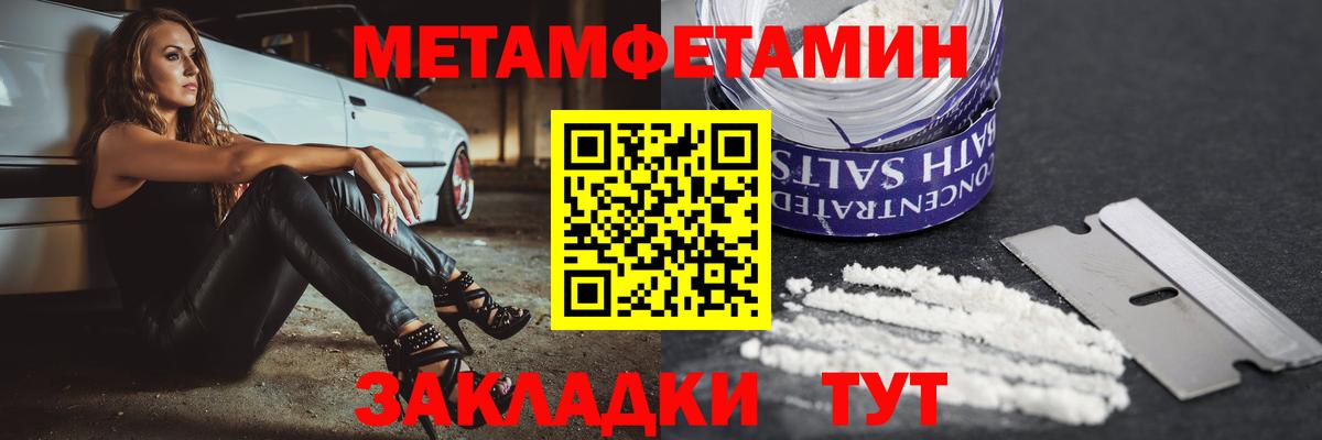 АМФЕТАМИН Premium  Амфетамин  Грязи  Вход с VPN  АМФЕТАМИН 