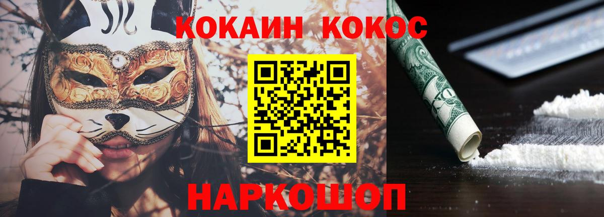 COCAIN Columbia Грязи
