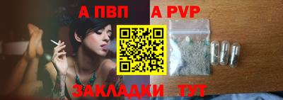 амфетамин Ливны