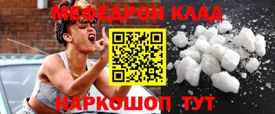 меф VHQ Ликино-Дулёво