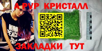амфетамин Ливны