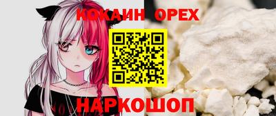 меф VHQ Ликино-Дулёво