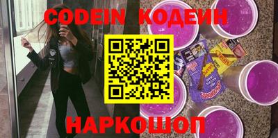 амфетамин Ливны