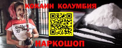 амфетамин Ливны