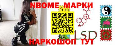 меф VHQ Ликино-Дулёво