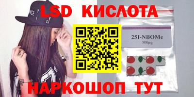 меф VHQ Ликино-Дулёво