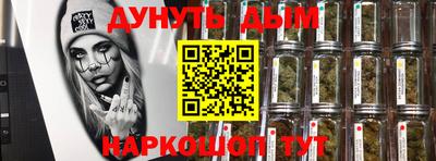 меф VHQ Ликино-Дулёво