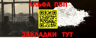 амфетамин Ливны