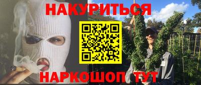 меф VHQ Ликино-Дулёво