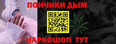 меф VHQ Ликино-Дулёво