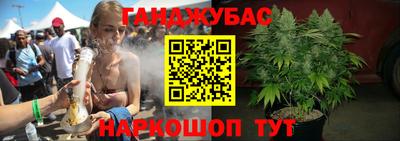 амфетамин Ливны