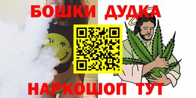 меф VHQ Ликино-Дулёво