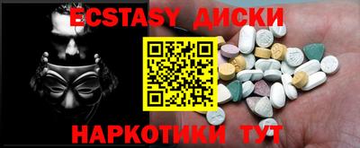 mdma Лесосибирск
