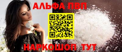 меф VHQ Ликино-Дулёво