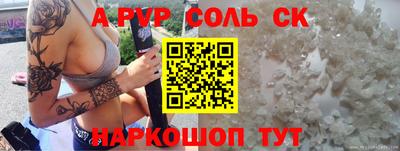 меф VHQ Ликино-Дулёво