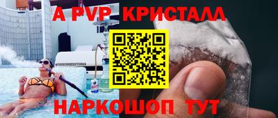 меф VHQ Ликино-Дулёво