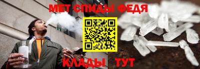 амфетамин Ливны