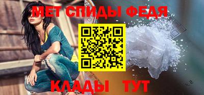 меф VHQ Ликино-Дулёво
