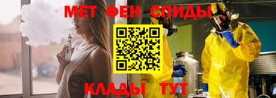 амфетамин Ливны