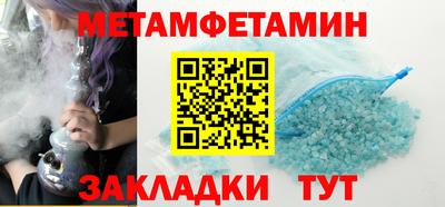 амфетамин Ливны