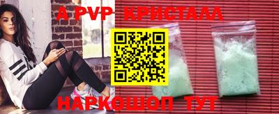 амфетамин Ливны