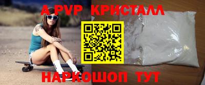 амфетамин Ливны