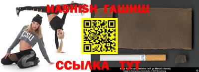 меф VHQ Ликино-Дулёво