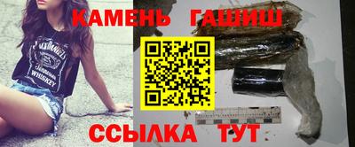 амфетамин Ливны