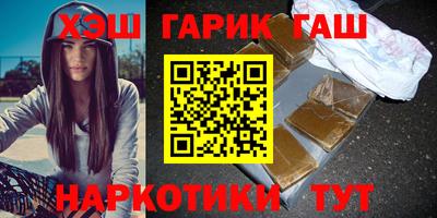 амфетамин Ливны