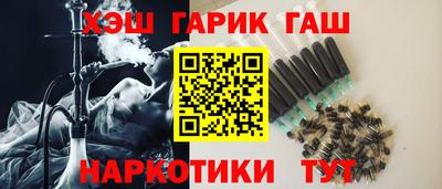 амфетамин Ливны