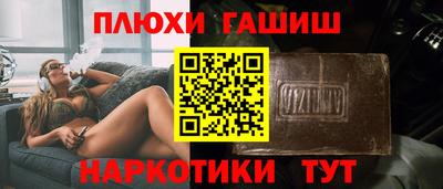 амфетамин Ливны