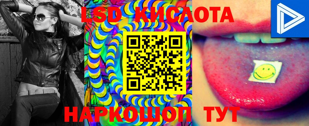 Грязи  ЛСД экстази кислота  Вход с VPN 