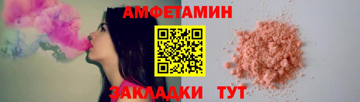 Грязи  Первитин пудра  Вход с VPN  МЕТАМФЕТАМИН  Первитин пудра 