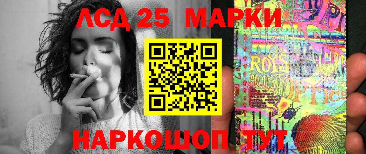 Грязи  Марки N-bome 1,8мг  Вход с VPN 