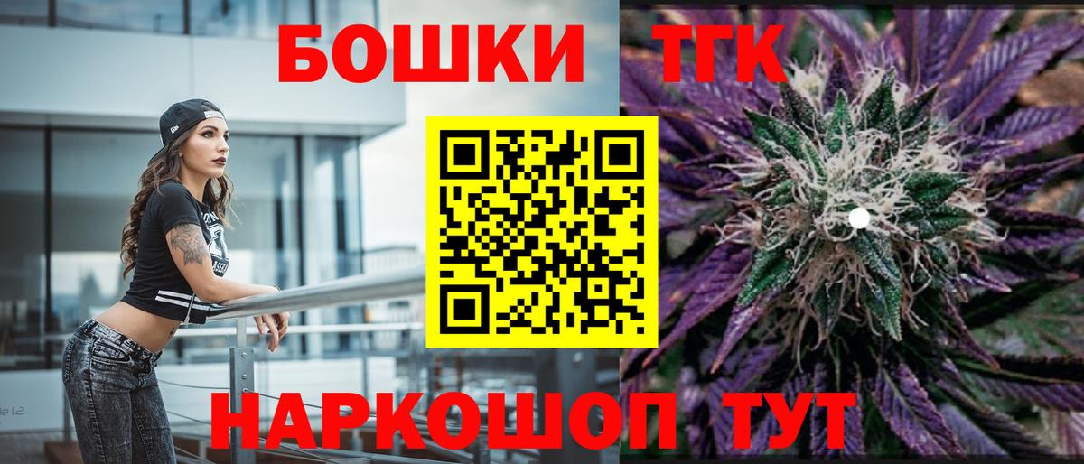 Марихуана VHQ  Конопля THC 21%  Грязи  Канабис White Widow  Вход с VPN  Бошки марихуана марихуана 