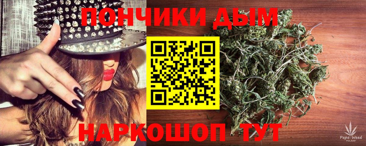 Каннабис план Грязи